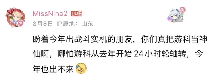 游核