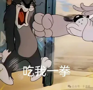 游核