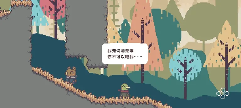不同的冬天 游戏截图 4