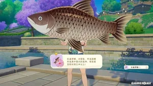 游核