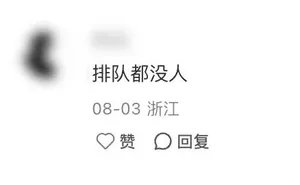 游核