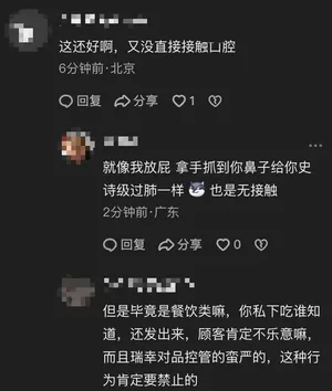 游核