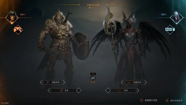 巨人杀手:暗黑之潮 游戏截图 4