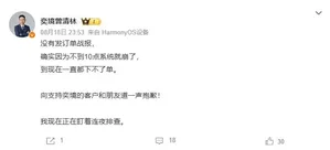 游核