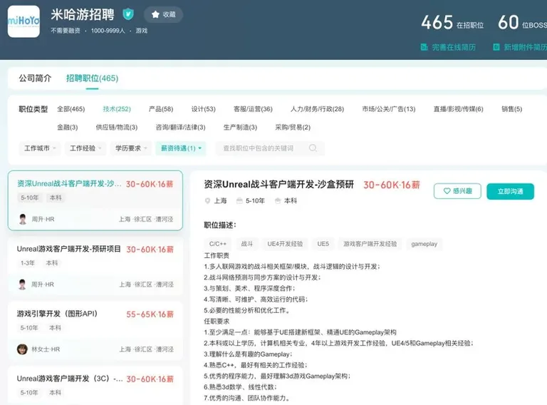游核