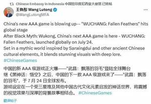 游核