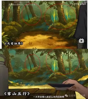 游核