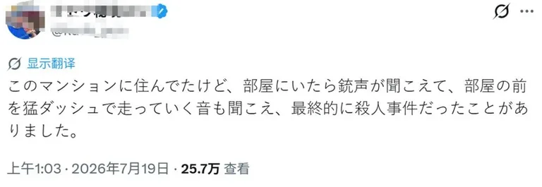游核