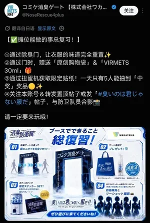 游核