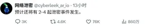 游核