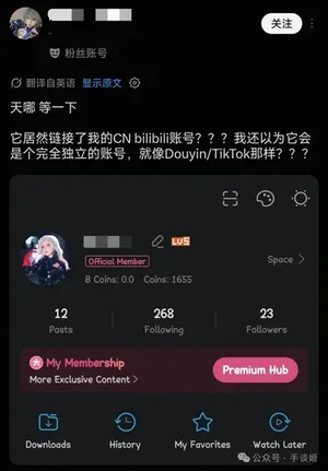 游核