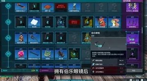 游核