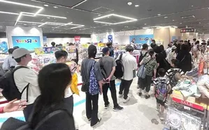 游核