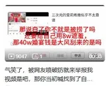 游核
