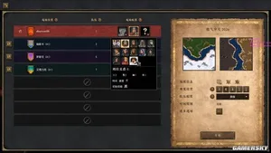 游核