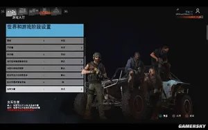 游核