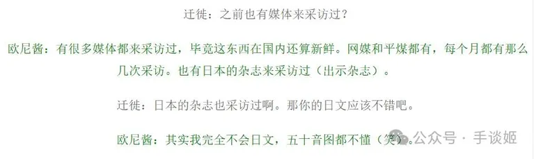 游核