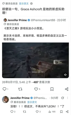 游核