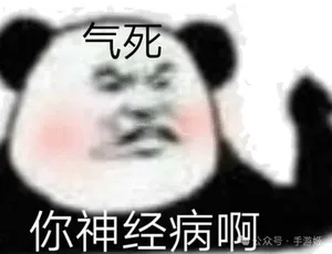 游核