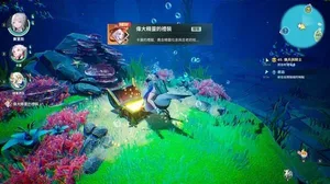 游核