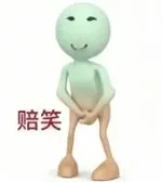 游核