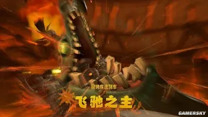 游核