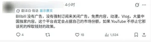 游核
