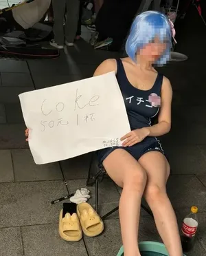 游核