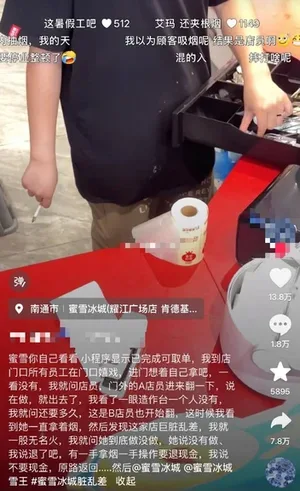 游核