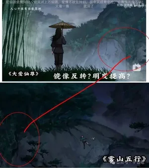 游核