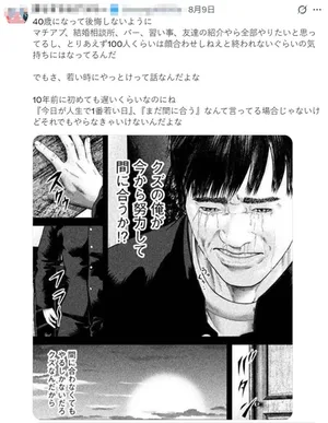 游核