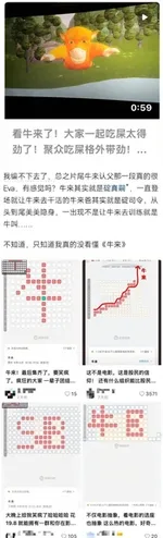游核