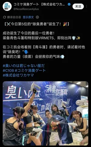 游核