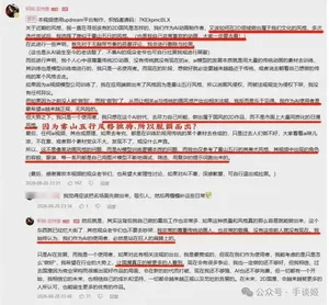 游核