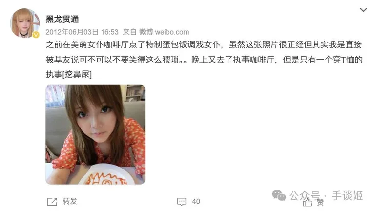 游核