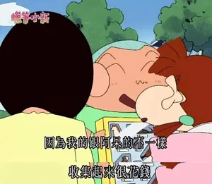 游核