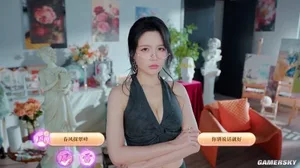 游核