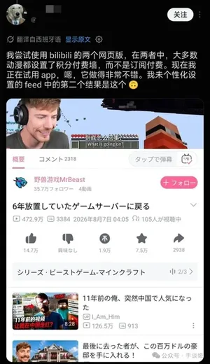 游核