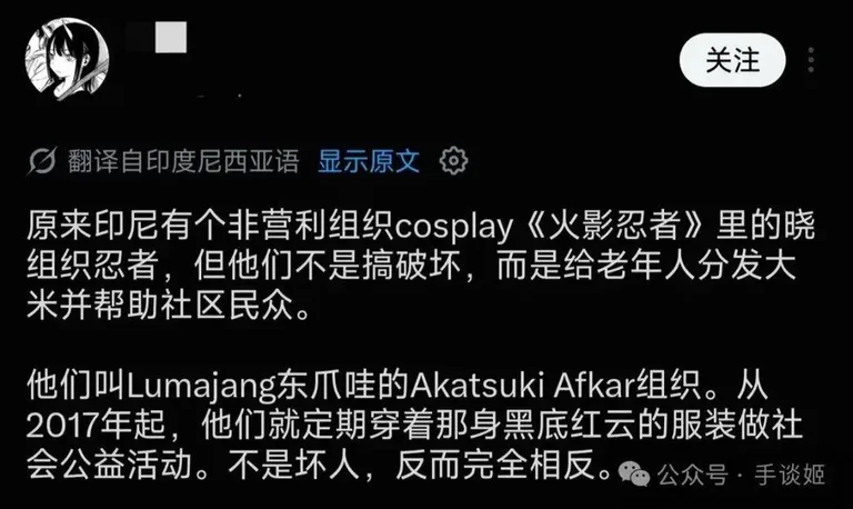 游核