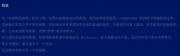 游核