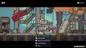 游核