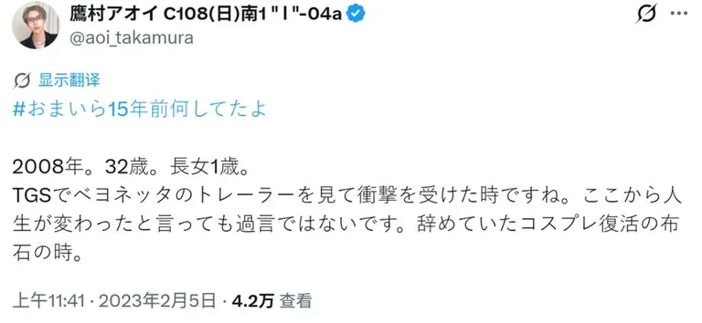游核