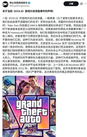 游核