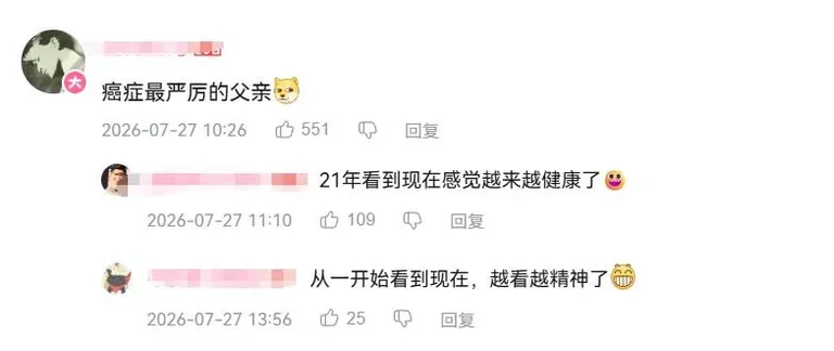 游核