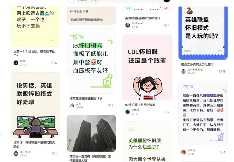 游核