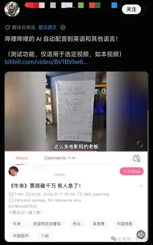游核