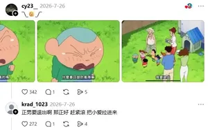 游核
