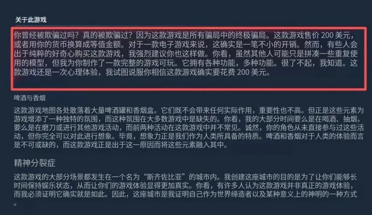 游核