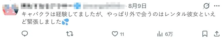 游核