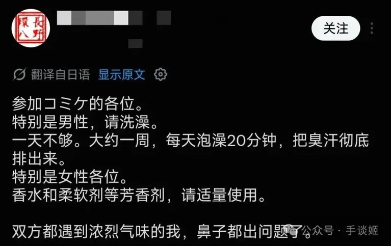 游核